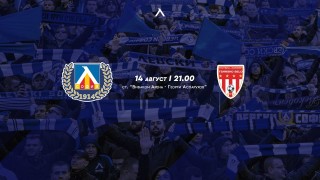 Левски пусна в продажба билетите за домакинството на Царско село