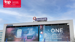 Пощенска банка беше отличена като Топ работодател Top Employer в