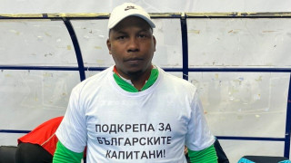 Знаем какво можем и за да изпълним целите си трябва