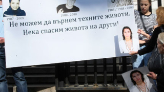 12 г. затвор за убиеца от Нови Хан