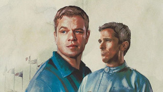 Светът познава много съперничества в почти всяка сфера Реал