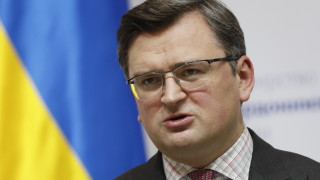 Украинският външен министър Дмитро Кулеба призова членовете на Европейския съюз