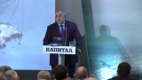 С „фактите говорят“ Борисов хвали постигнатото от кабинета