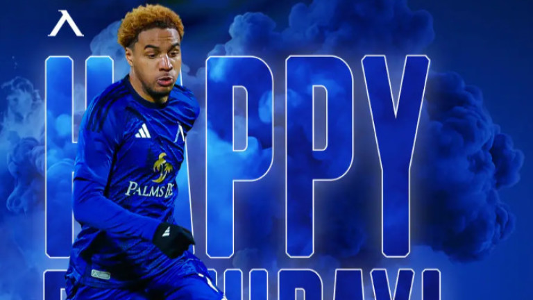 Левски със съобщение до Око-Флекс 