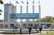 РИОСВ проверява "Солвей Соди"
