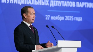 Заместник председателят на Съвета за сигурност на Русия Дмитрий Медведев