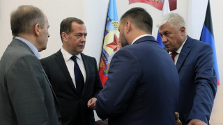 Медведев не се страхувал в Донбас - "нека те се страхуват от нас"