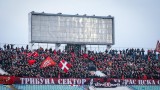 Сектор "Г" изгони футболистите на ЦСКА след загубата 