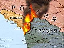 Абхазия се готви за война с Грузия