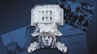 Ангел Куюмджийски: Неразказваната история на един от най-богатите и влиятелни българи