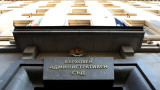  Върховен административен съд приключи делото за продажба на ЧЕЗ-България на 