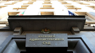 Върховният административен съд остави без разглеждане жалбата на Николай Денков