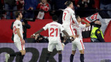 Севиля спечели група "J" и продължава напред в Лига Европа