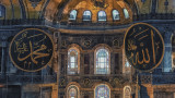 След 15 дни става ясна съдбата на черквата-музей "Св. София" в Истанбул