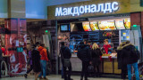 В Русия настояват "Макдоналдс" и KFC да бъдат обявени за чужди агенти