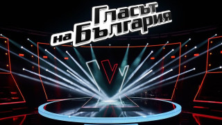 Ето го и първия нов треньор в "Гласът на България"