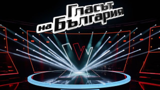 Новият десети сезон на Гласът на България стартира тази есен по