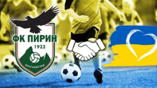 Школата на Пирин Благоевград ще помогне на деца от семейства