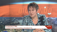 Даниела Везиева пред Money.bg: Енергийната криза ще повлияе на възстановяването на българската икономика
