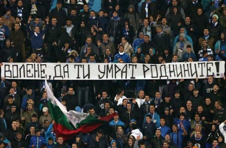 "Сини" и "червени" ултраси на път към затвора