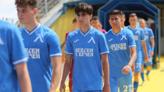 Феновете на Левски ще могат да гледат на живо контролата