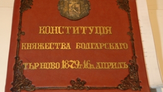 Преди 147 години на 16 април 1879 г в старопрестолния