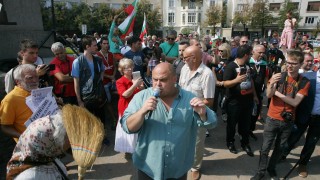 Между 40 и 50 граждани се събраха на протест пред