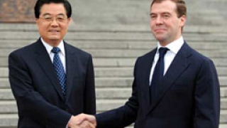 Русия и Китай динамизират икономическите си отношения