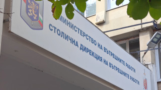 Разследват инцидент със служител на СДВР съобщават от пресцентъра на