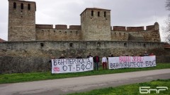 Фенове от Видин и региона също излязоха на протест срещу БФС