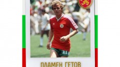 БФС поздрави Пламен Гетов 