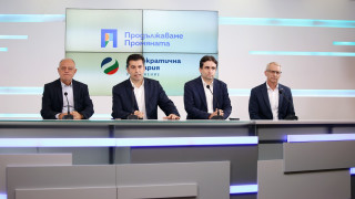 Продължаваме промяната и Демократична България като парламентарна група в 51 то