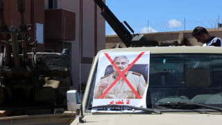 Либия издаде заповед за ареста на Халифа Хафтар