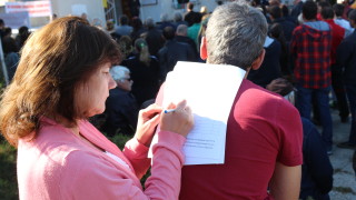 Столичани протестират срещу преместването на центъра по наркомании