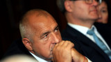  Борисов пита той ли да подава оставка 