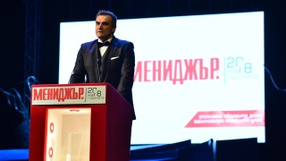 Александър Димитров е "Мениджър на годината 2018"