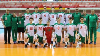 Българският национален отбор по волейбол до 19 години загуби дебютния