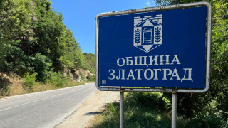 От понеделник до 13 септември преминаването през граничния пункт Златоград Ксанти