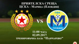 ЦСКА и Марица ще играят в събота от 11:00 часа