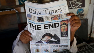 Опозиционният политик Шехбаз Шариф внесе номинацията си за следващ министър председател