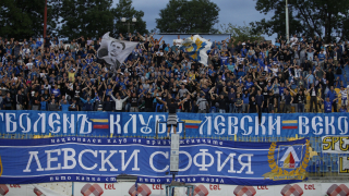 Промените в Левски продължават и в Сектор Б Агитката на