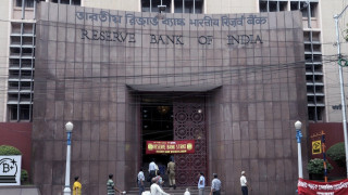 Централната банка на Индия повиши основния си лихвен процент за