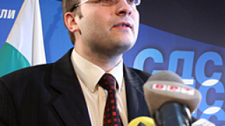 Преизбраха Мартин Димитров за лидер на СДС
