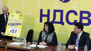 НДСВ събра 100 000 подписа за избори "2 в 1"
