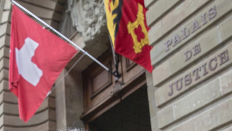 Швейцарските федерални прокурори приключиха десетилетно разследване на скандал за пране