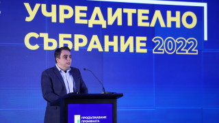 От партия Продължаваме промяната подадоха документи за регистрация като политическа