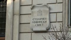От местни данъци са постъпили 204, 9 млн. лв. в бюджета на София за 2024 г.