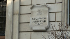Столична община иска актуализация на бюджета за 2025