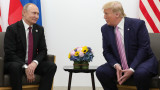 Срещата между Тръмп и Путин започва с разговор на четири очи