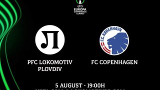 Представителният отбор на Локомотив Пловдив се изправя срещу Копенхаген Дания